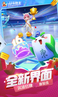 爱游戏网页版截图2